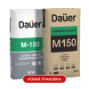Сухая смесь М-150 универсальная (Dauer) 50кг.