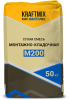 Сухая смесь М-200 монтажно-кладочная, 50кг KRAFTMIX