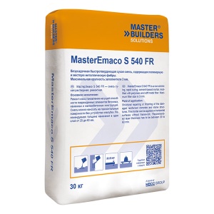 MasterEmaco S 540 FR/МастерЭмако S 540 FR Сухая ремонтная смесь (30 кг) 