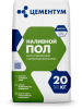 Наливной пол 20кг (72шт./поддон) (Цементум)
