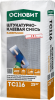 ОСНОВИТ Смесь штукатурно-клеевая для теплоизоляции ОСНОВИТ КАВЕРПЛИКС ТС116 (25 кг)