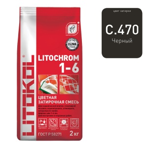 Литокол Litochrom 1-6 С.470 затир.смесь Черный 2кг.