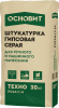 ОСНОВИТ Сухая смесь (РС-26/1МW,штукатурка гипсовая машин.и ручного нанесения,белая ТЕХНО) 30кг.