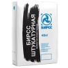 БИРСС 22 (40) Смесь сухая штукатурная