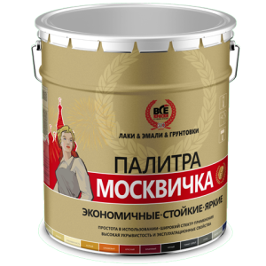 ГРУНТ-ЭМАЛЬ ХВ-0278 3 в 1 ЧЕРНЫЙ RAL9005  МОСКВИЧКА КраскаВо (20кг.)