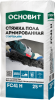 ОСНОВИТ Стяжка пола высокопрочная (ровнитель) СТАРТОЛАЙН FC41H (Т-41) (25кг)
