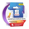 Малярная лента бумажная для деликатных поверхностей, 50мм*25м MDP050K МИЛЕН/36 