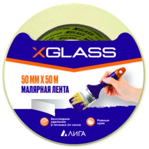 Лента клейкая малярная X-Glass 50мм х 50м, арт 0505, 36 шт/кор 