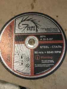 Диск отрезной по металлу d-115х1,2х22мм (Китай)