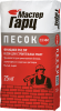Песок сырой мытый для строительных работ Мастер Гарц ФРАКЦИОН BS2.5 W (25кг)