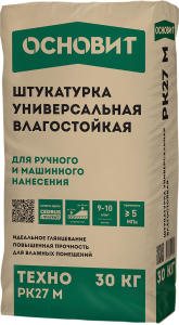 ОСНОВИТ Сухая смесь (PK27 M,Штукатурка универ.влаг.для ручного и механ. нанесения ТЕХНО) 40кг.