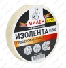 Профессиональная изолента ПВХ 19мм х 20м белая МИЛЕН/60/6 ТIM911T 
