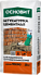 ОСНОВИТ Сухая смесь (РС-21М,штукатурка цементная машин.и ручного нанесения ТЕХНО) 25кг.